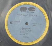 光GENJI / ヘイ!セイ!