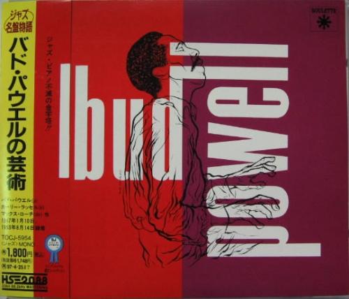 バド・パウエル - バド・パウエルの芸術 TOCJ-5954/中古CD・レコード