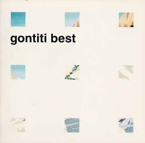 ゴンチチ , GONTITI - ゴンチチ BEST ESCL-2330/中古CD・レコード・DVD