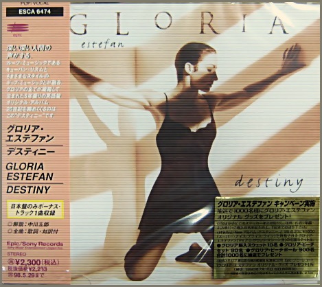 グロリア・エステファン - デスティニー ESCA-6474/中古CD・レコード・DVDの超専門店 FanFan