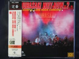 中古CD・ﾚｺｰﾄﾞ・DVDの超専門店 FanFan /商品詳細 MURASAKI WHY NOW