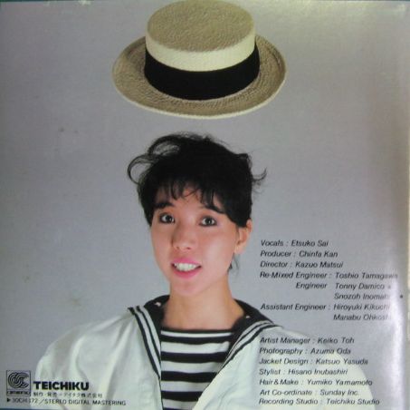 彩恵津子 - カレッジ・ライフ 30CH-172/中古CD・レコード・DVDの ...