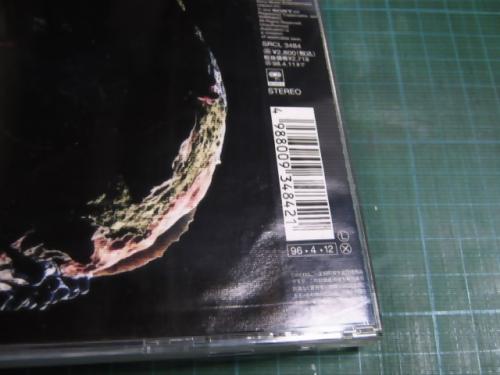 スーパー・ジャンキー・モンキー - 地球寄生人 SRCL-3484/中古CD・レコード・DVDの超専門店 FanFan