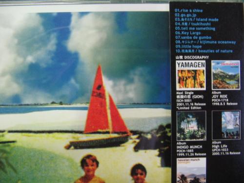 山弦 - Island made UPCH-1343/中古CD・レコード・DVDの超専門店 FanFan