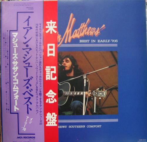 ○ 輸入GERMANY盤 CD IAN METTHEWS / BEST OF MATTHEWS SOUTHERN COMFORT イアンマシューズ  マシューズサザンコンフォート ◇r50227 - ロック、ポップス（洋楽）