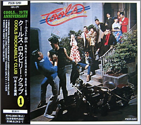 クールス・ロカビリー・クラブ , クールスR.C. - クールス・ロカビリー・クラブ PSCR-5261/中古CD・レコード・DVDの超専門店  FanFan