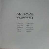 ブライアン・アダムス - イントゥ・ザ・ファイヤー C28Y-3166/中古CD