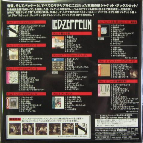 デフィニティヴ・ボックスセット / Led Zeppelin+spbgp44.ru