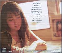 ZARD（ザード） / ホールド・ミー