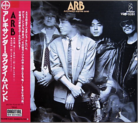 ARB（エーアールビー） - アレキサンダー・ラグタイム・バンド VDR-5261/中古CD・レコード・DVDの超専門店 FanFan