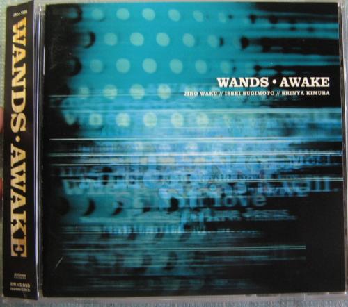 WANDS AWAKE アルバム　CD