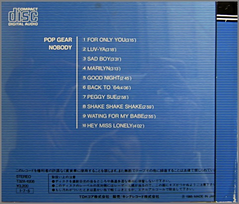 1985年3200円シール帯 TDK盤CD T32X-1008 NOBODY ノーバディ POP GEAR