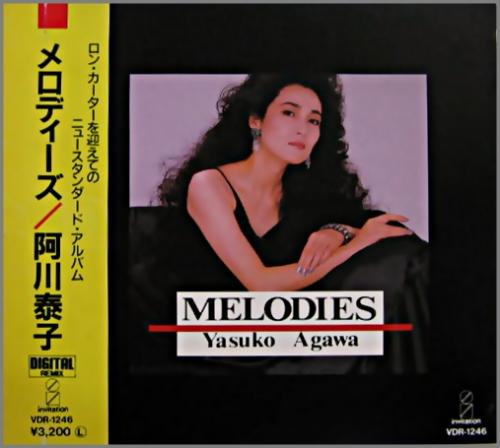 阿川泰子 - メロディーズ VDR-1246/中古CD・レコード・DVDの超専門店 FanFan